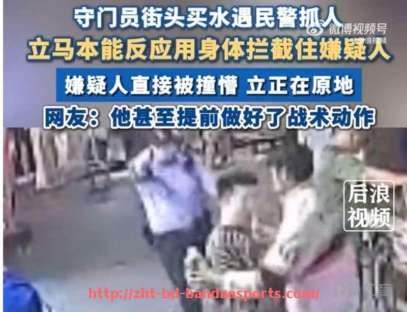 半岛体育-1999年欧冠决赛高清视频资源分享